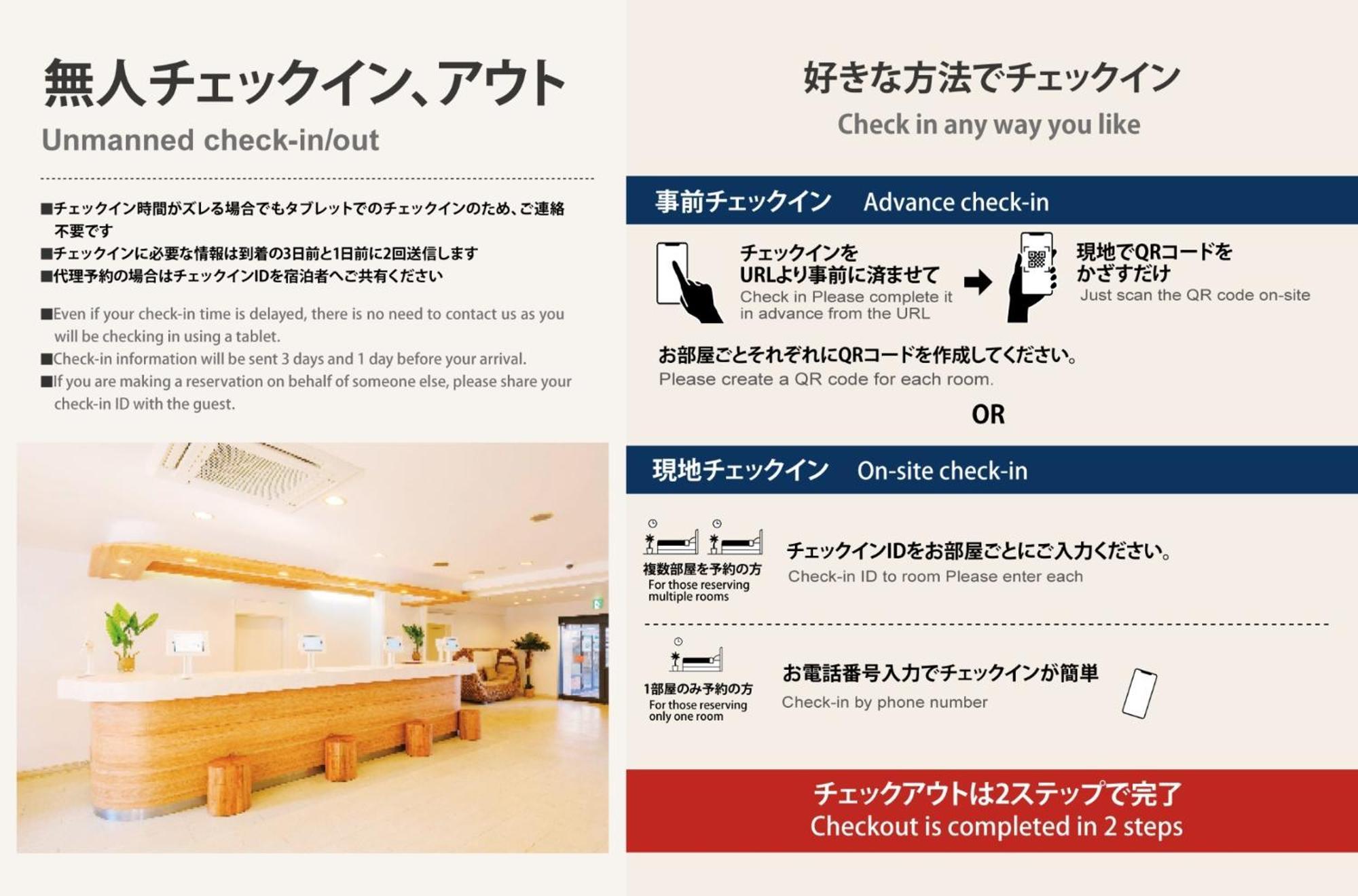 Miyazaki Mango Hotel - Vacation Stay 58298V Экстерьер фото