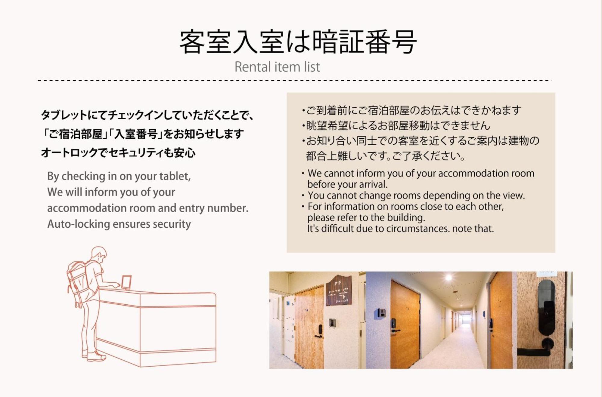 Miyazaki Mango Hotel - Vacation Stay 58298V Экстерьер фото