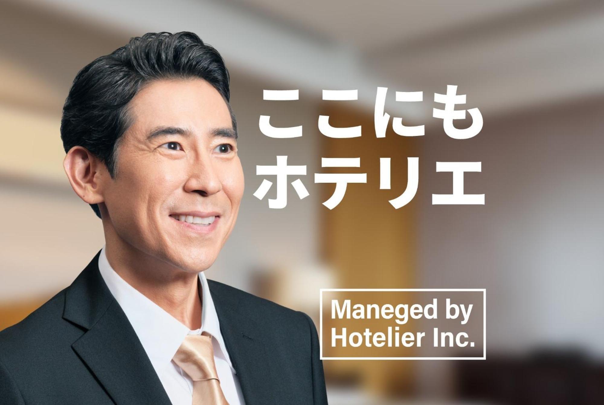 Miyazaki Mango Hotel - Vacation Stay 58298V Экстерьер фото